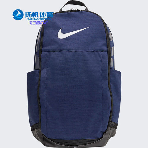 耐克正品男女新款运动休闲双肩包