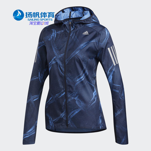 Adidas/阿迪达斯修身夹克外套