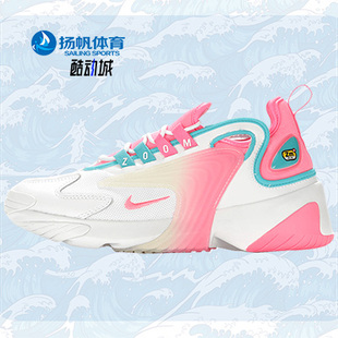 新款 春季 ZOOM CU2988 Nike 女子低帮运动休闲鞋 耐克正品