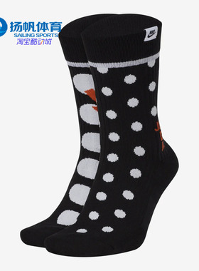Nike/耐克正品冬季 SNKR SOX 男女休闲运动袜（2 双）SK0132