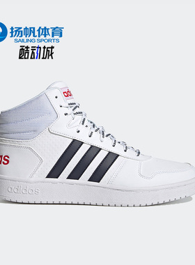 Adidas/阿迪达斯 正品NEO休闲HOOPS2.0MID男子中帮运动鞋 FY8616