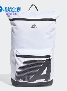 Adidas/阿迪达斯正品秋季新款男女大容量运动双肩背包DY4894