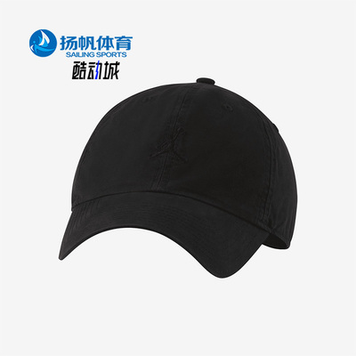 耐克正品男子运动帽子