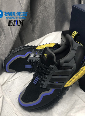 Adidas/阿迪达斯正品UB ATR 新款男女运动跑步鞋GY6312