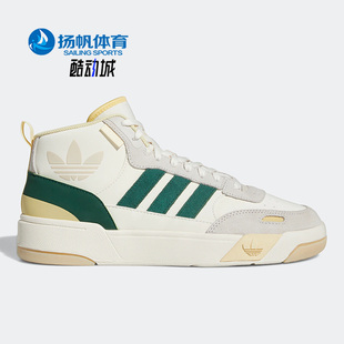 UP男女复古耐磨板鞋 Adidas 阿迪达斯正品 三叶草POST GV9318 休闲鞋