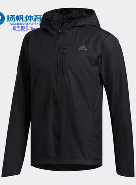 Adidas/阿迪达斯正品新款男子连帽跑步运动夹克外套FL6964