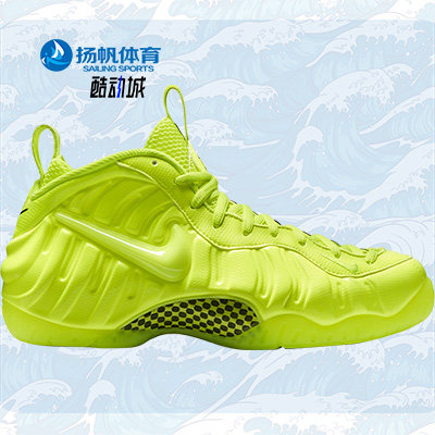 Nike/耐克Air Foamposite Pro 奶白泡 男子喷泡篮球鞋 624041-103