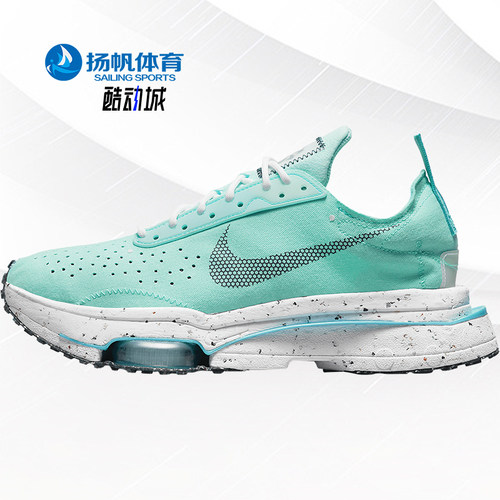 Nike/耐克正品新款女子运动舒适透气减震跑步鞋DM3334-400