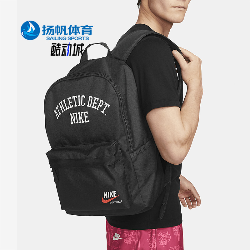 Nike/耐克正品夏季男女大容量书包运动双肩包FD4316-010