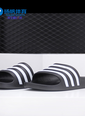 Adidas/阿迪达斯正品夏季新款男子沙滩一字拖运动拖鞋 G28723