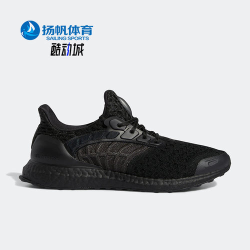Adidas/阿迪达斯正品男子