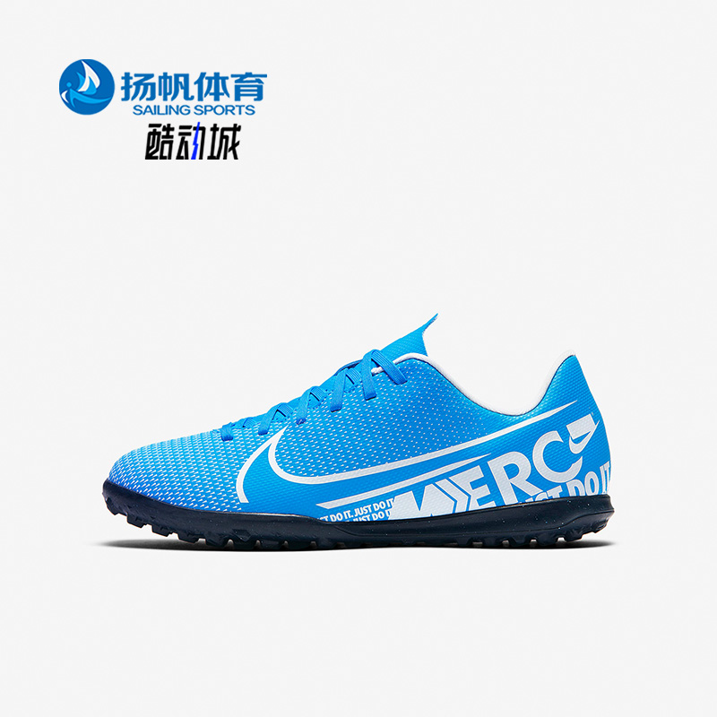 Nike/耐克大童女足球鞋