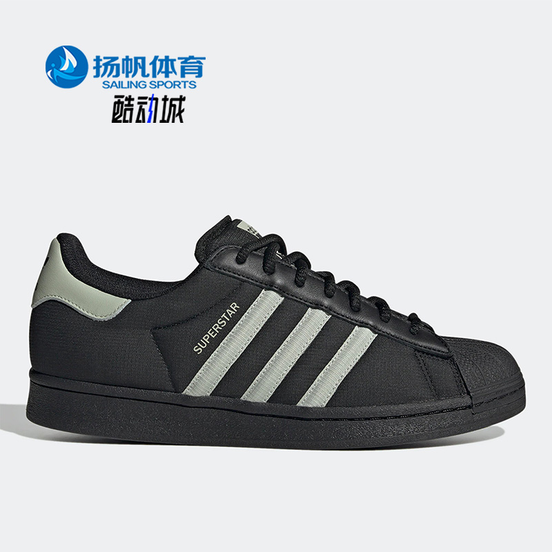 Adidas/阿迪达斯正品SUPERSTAR SHOES男女贝壳头板鞋IE1829-封面