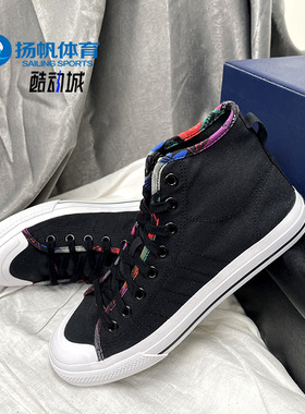 Adidas/阿迪达斯正品三叶草NIZZA HI RF拼接男女高帮休闲鞋GX2713