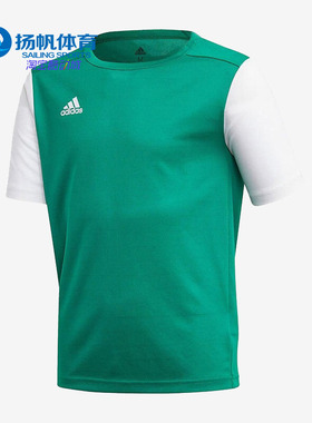 Adidas/阿迪达斯正品ESTRO19儿童套装光板组队短袖上衣短裤DP3216