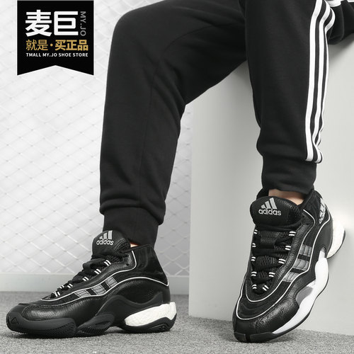 阿迪达斯正品男子运动篮球鞋