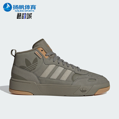 阿迪达斯男女耐磨高帮板鞋