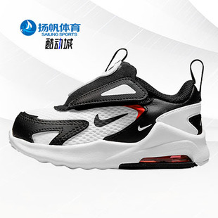 耐克正品 儿童低帮小童运动鞋 BOLT TDE MAX CW1629 Nike 100 AIR