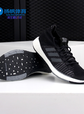 Adidas/阿迪达斯正品春季PulseBOOST男子跑步运动鞋FU7334
