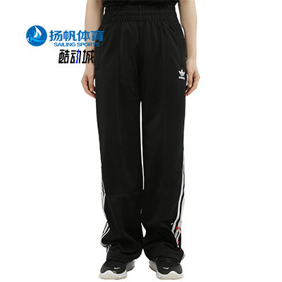 Adidas/阿迪达斯运动裤