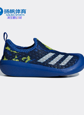 Adidas/阿迪达斯正品阿迪达斯男婴童Claumb I游泳凉鞋G26886