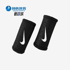 Nike/耐克正品篮球护指男女防扭伤运动指套两只装NKS05010MD