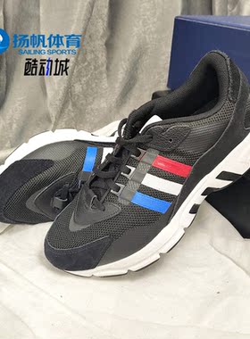 Adidas/阿迪达斯正品 EQT SN 男女缓震跑步运动鞋FW9979 FW9983