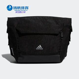 Adidas/阿迪达斯正品WUJI PORTABLE 男女训练运动小肩包 GG1080