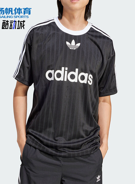 Adidas/阿迪达斯正品三叶草男士运动休闲文化足球短袖球衣IU2341