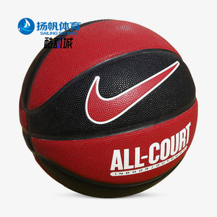 耐克正品 EVERYDAY ALL 637 Nike COURT 8P耐磨七号标准篮球DO8258