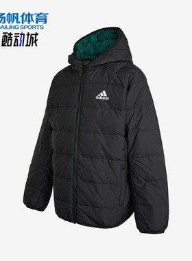 Adidas/阿迪达斯正品休闲大童时尚潮流运动保暖连帽羽绒服 H45034