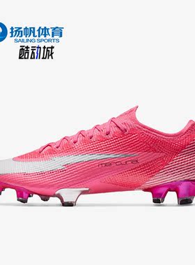 Nike/耐克正品Mercurial Vapor 13 男子运动足球鞋DB5603-611