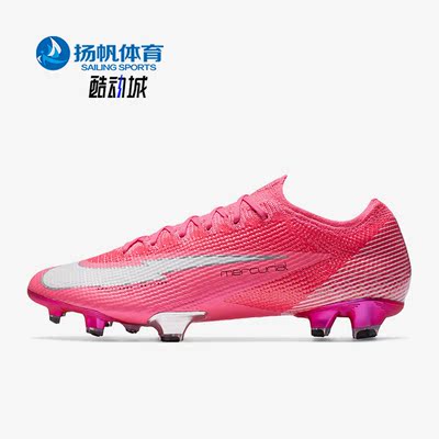 耐克正品男子运动足球鞋