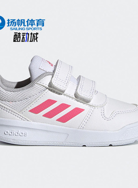Adidas/阿迪达斯正品TENSAUR I 婴童训练运动魔术贴学步鞋 S24059
