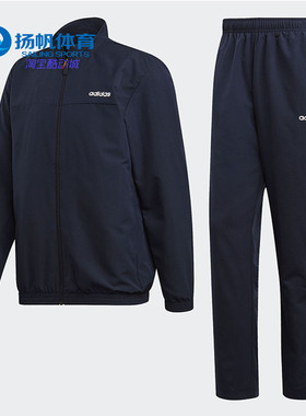 Adidas/阿迪达斯正品新款男子舒适简约百搭运动休闲套装 DV2462