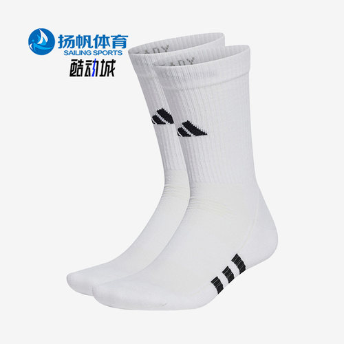 Adidas/阿迪达斯正品运动袜