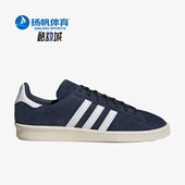 板鞋 Adidas FZ6153 80s 男女运动鞋 阿迪达斯正品 三叶草CAMPUS