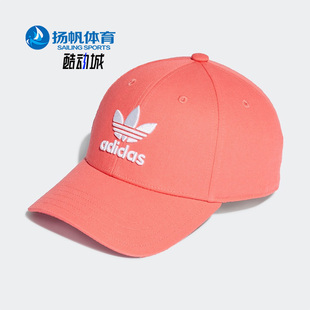 CLASS运动遮阳透气棒球帽HE9766 三叶草BASEB 阿迪达斯正品 Adidas