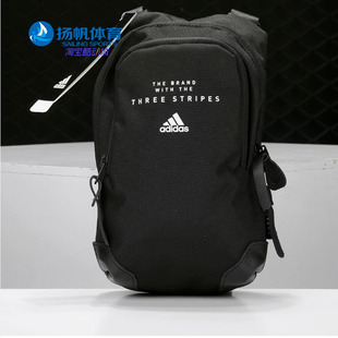 阿迪达斯正品 Adidas 夏季 新款 男子休闲运动单肩背包FM2304