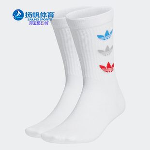 TRI THN 阿迪达斯正品 RBD CRW男女运动袜GN4912 三叶草 Adidas