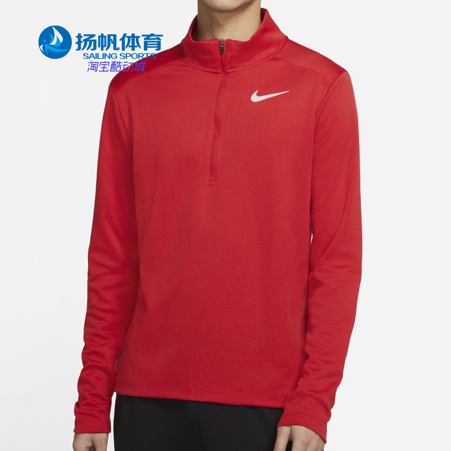 Nike/耐克正品冬季新款男子运动服跑步训练套头衫 BV4756-657