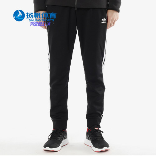 阿迪三叶草SSTTP男子针织长裤