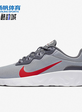 Nike/耐克正品 xplore Strada 男女轻便运动休闲跑步鞋CQ7626-001