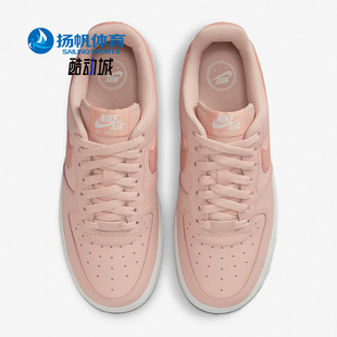 FORCE Nike DJ9945 AIR ESS女子运动低帮休闲鞋 600 耐克正品