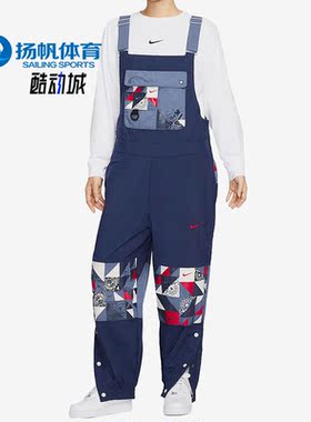 Nike/耐克正品新款男女时尚拼接休闲运动休闲背带裤FQ0365-410