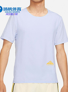 Nike/耐克正品 夏季新款男子运动休闲舒适短袖T恤CZ9051-057