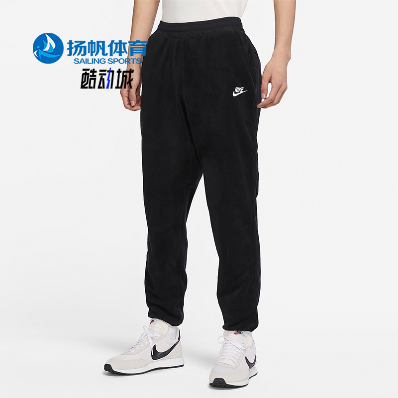 Nike/耐克正品 SPORTSWEAR 男子针织运动休闲跑步长裤DM1224-010