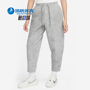 DQ6682 Nike 077 女子休闲宽松户外运动长裤 新款 耐克正品 冬季