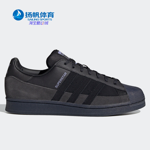 SUPERSTAR Adidas 三叶草 FX5564 阿迪达斯正品 男女休闲运动板鞋