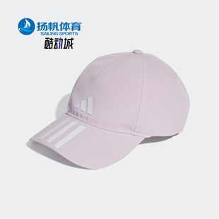 男女新款 Adidas 阿迪达斯正品 夏季 运动遮阳帽子IC6521